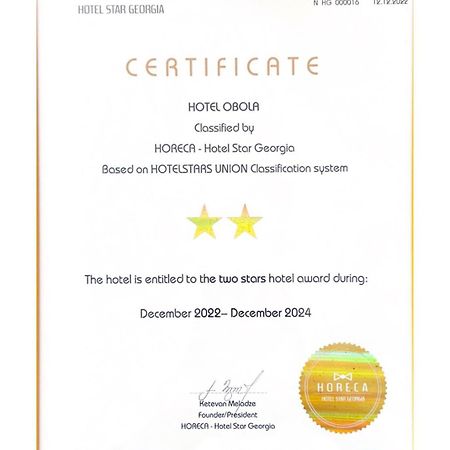 Hotel Obola Samtredia Экстерьер фото